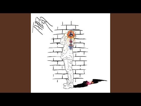 Video thumbnail for A.Y.N.E.