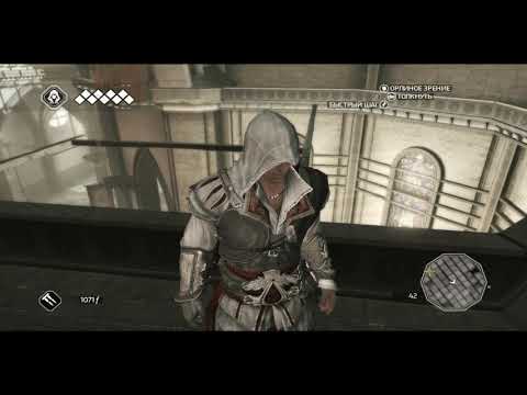 Assassins Creed II Гробницы Ассассинов №2