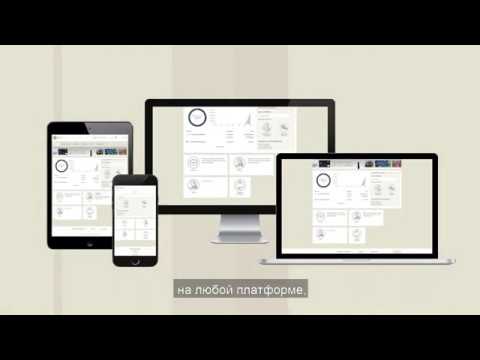 Baltic International Bank Интернет-банк