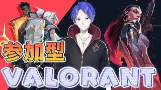 【VALORANT】ソロコンペ!!友達募集中(´;ω;｀)【新人Vtuber】参加型ヴァロント配信