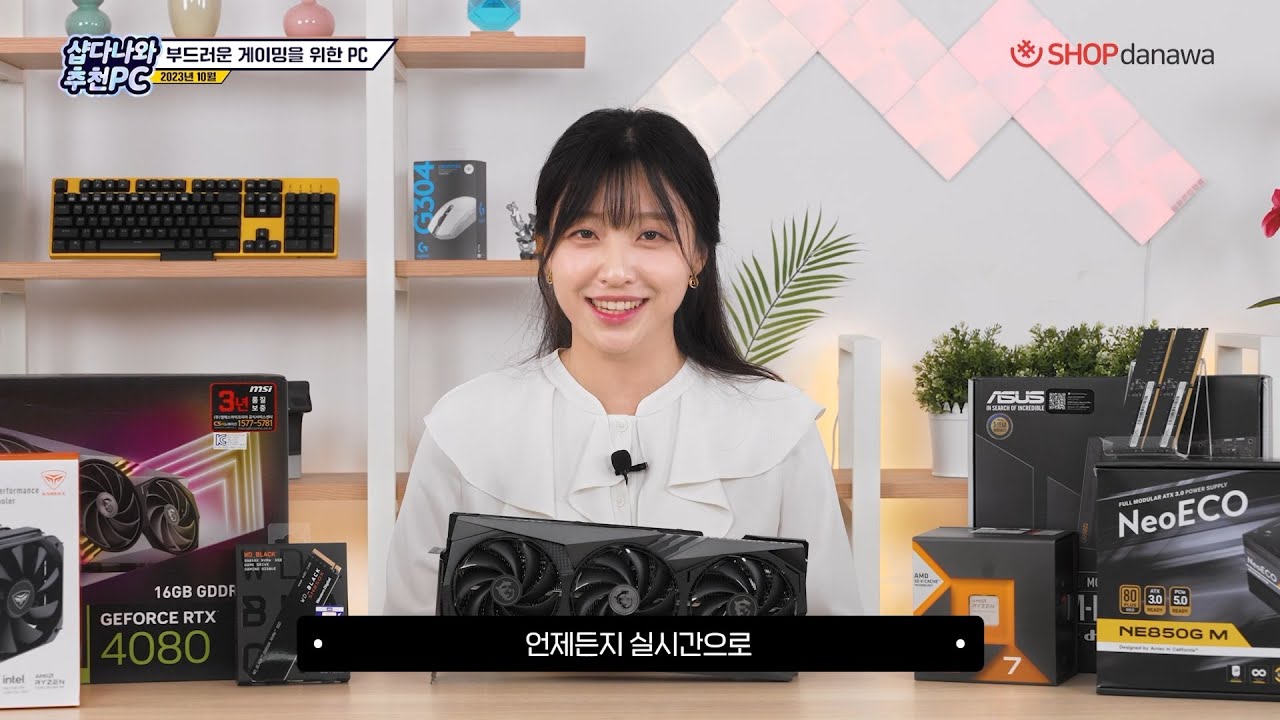 조립PC