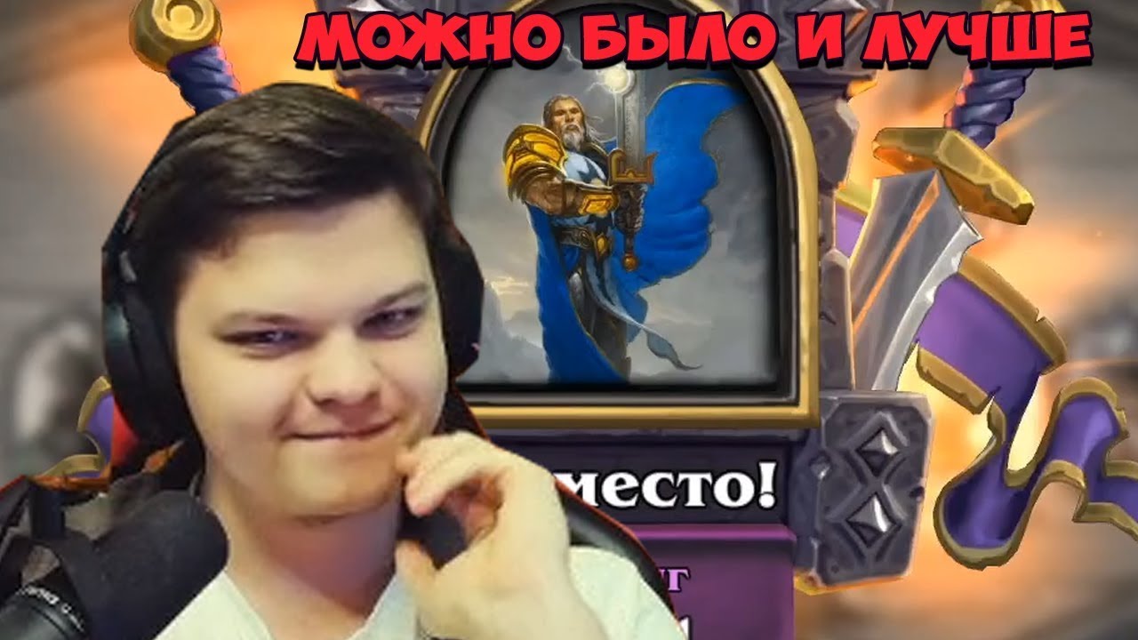 SilverName. Можно было и лучше.