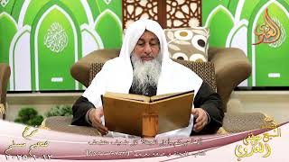 مسلم ( 1431 ) ألا أخبركم بأهل الجنة؟ كل ضعيف متضعف لو أقسم على الله لأبره .. الشيخ مصطفى العدوي image