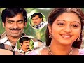 Naa Autograph Movie Best Lovely Scene Ravi Teja Gopika TFC Movies