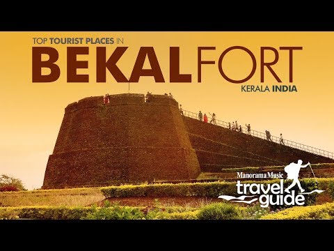 Bekal Fort | The Largest Fort in Kerala | Kerala Tourism | M M Travel Guide | Kasaragod