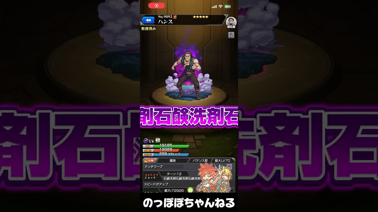 【2026年】モンストのネタ要素のあるSSボイス集めてみたらwwwwwwwwwww #モンスト #ssボイス #ネタ #コラボ #おすすめ　#このすば
