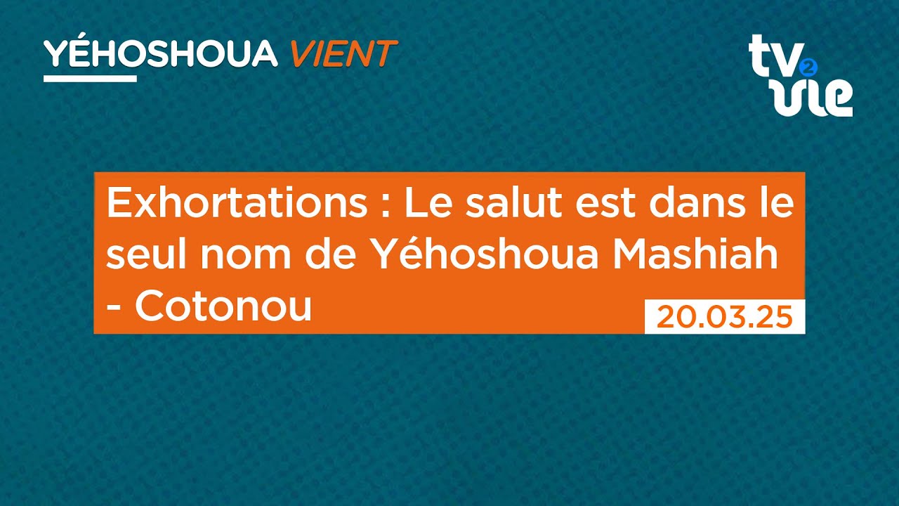 Thumbnail of video: Exhortations : Le salut est dans le seul nom de Yéhoshoua Mashiah - Cotonou