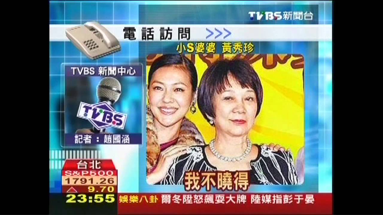 父扛責欲保兒　小S老公拒認罪恐重刑