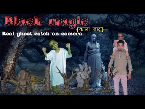 Black magic || black magic horror story || kala jadu || real ghost caught on camera @AmitBhadana