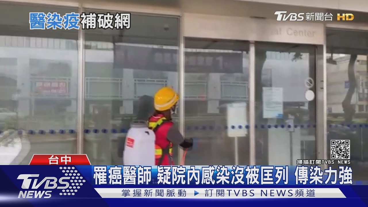 北市公布3人足跡 憂確診者CT值低 破口增大