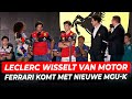 'Leclerc wisselt in Miami van motor, Ferrari komt met nieuwe MGU-K' | GPFans News