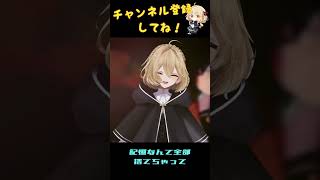 - 【男性Vtuber】ポルノグラフィティの声真似で 月光潤色ガール!【歌ってみた】 #shorts