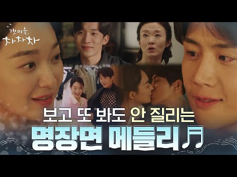 명장면