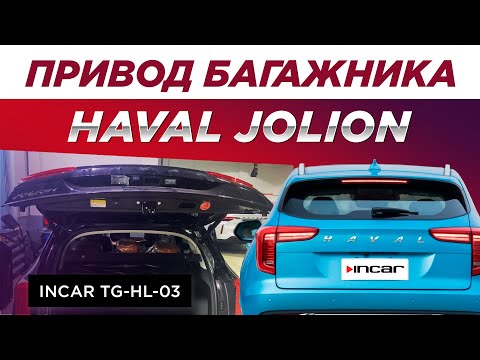 Миниатюра изображения товара Электропривод замка двери Incar TG-HL-03