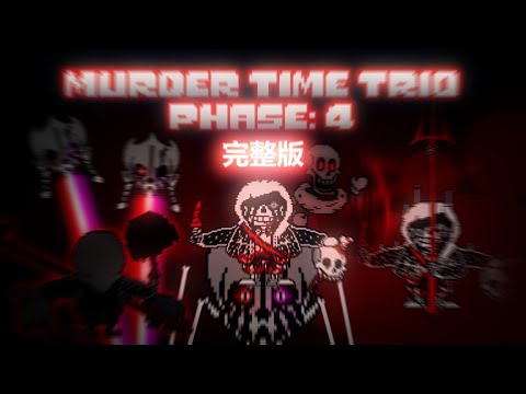 【60FPS Animation】Murder time trio Hard mode phase 4!