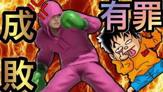 煽りにガン逃げ…元プロゲーマーはどう始末する！？【スマブラSP】