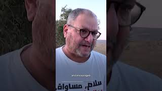 Israeli settler violence is ‘clear state terrorism’