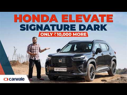 Is the Honda Elevate Signature Black Edition Worth It? New Features & Mileage Detailed