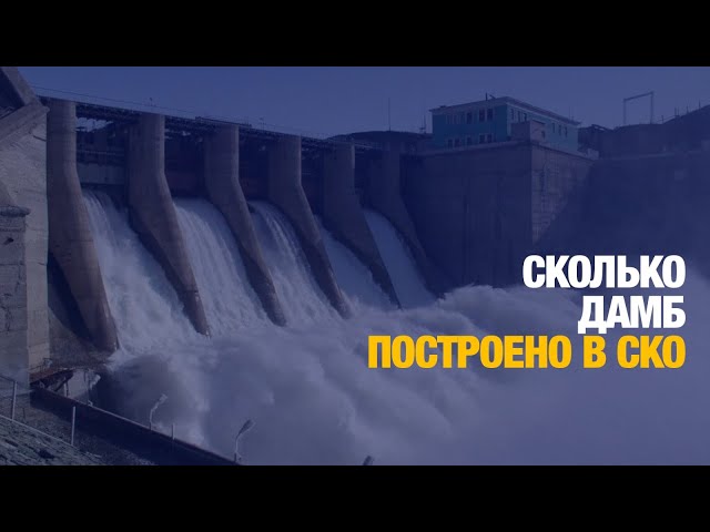 Готовимся к паводкам