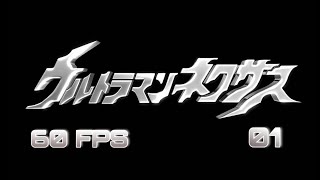 Cover art for Eiyuu (Ultraman Nexus OP)