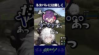 アンパンマンのネタバレに厳しいよじごんじ #shorts