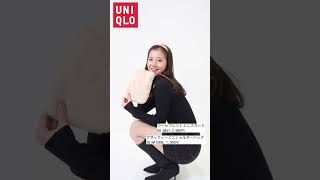 【UNIQLO】大人可愛い秋冬デート服❤️【ユニクロ】 #shorts