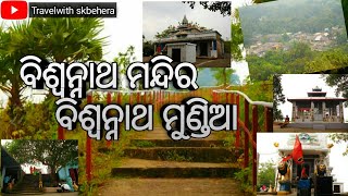 preview picture of video 'Biswanath temple...A hill temple of Biswanath mundia motari odisha ବିଶବନ୍ନାଥ ମନ୍ଦୀର , ମୋଟାରି'