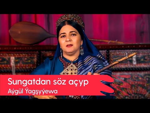 Sungatdan soz achyp - Aygul Yagshyyewa | 2022