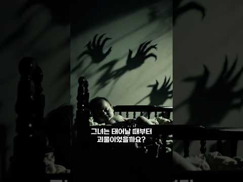 “광기는 시대가 길러낸 또 하나의 괴물이다”, 『빅토리안 사이코』 출간(버지니아 페이토, 현대문학)