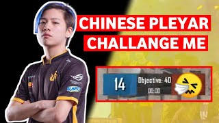 Chinese Pro Player Pubg Mobile  VS  Indian Pro Pla