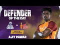 Ajit Pawar (Telugu Titans) | Defender of the Day: December 22 | PKL Season 10