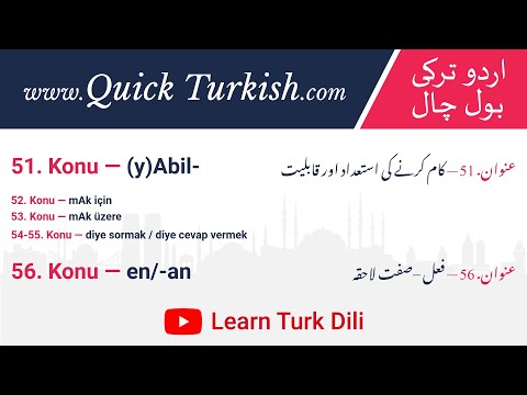Learn Turkish from Urdu Lesson 51: -(y)Abil- & (52-53-54-55-56)