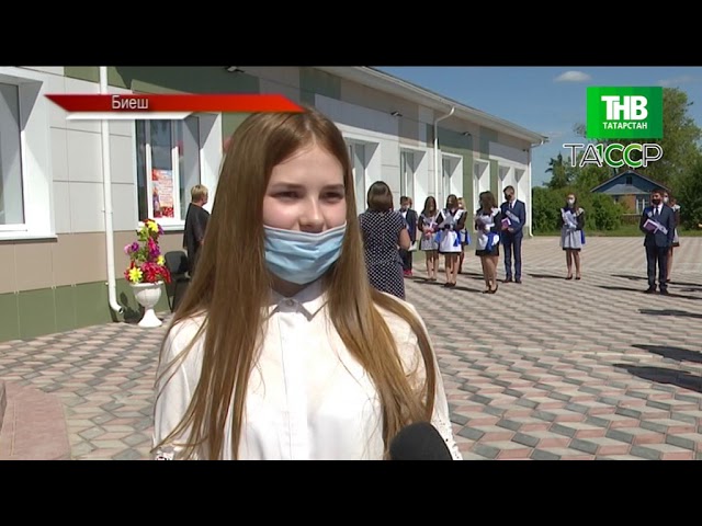 Новости "Апас хәбәрләре" 22.06.2020