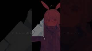 - インターネット依存しかけのガキが〘INTERNET YAMERO〙歌ってみた #shorts