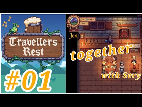 🍺 Traveller's Rest - Part 1 - Together with Sery 🧡