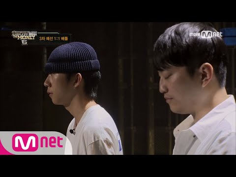 show me the money6 [3회/단독] 계속되는 어둠의 대결! 그 승자는? 우원재 vs 이그니토 @ 3차 예선 170714 EP.3