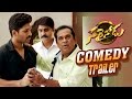 Sarrainodu Comedy Trailer 3 || Allu Arjun , Rakul Preet , Catherine tresa