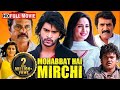 साउथ की सुपरहिट लव स्टोरी Mohabbat Hai Mirchi New South Fu