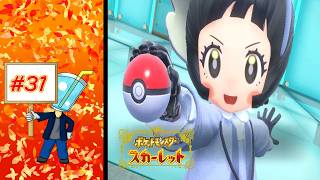 【ポケモン スカーレット】チャンピオンロード 四天王ポピー #31