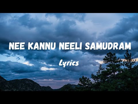 Uppena -Nee Kannu Neeli Samudram Song Lyrics | PanjaVaisshnavTej, Krithi Shetty |VijaySethupathi|DSP