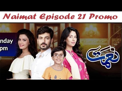 Naimat Episode 21 Promo HD 21 November 2016 ARY Digital Drama #SafiProductions