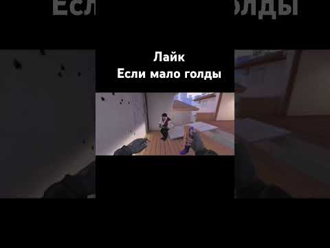 настоящий сигма стендов?😳 #phonk #music #standoff2 #голди