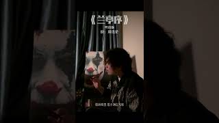 Download lagu “恨爱悲欢，欠着谁的凄美” #兰亭序 #周杰伦 mp3