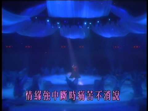 恨綿綿 徐小鳳 Paula Tsui 1989 Live