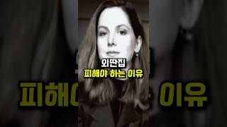 Download lagu 외딴집 | 피해야 하는 이유 #살인사건 #사건사고 #미제사건 #종신형 #범죄사건 #범죄 #범죄이야기 #실제이야기 #실제사연 #실화 #실화사건 #실화범죄 #이슈 #뉴스 mp3