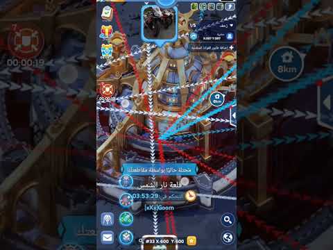 حرب عالمية تدمير مقاطعة ٣٣ النجاة في الصقيع