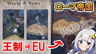 【HoI4】イタリア民主化で世界征服！　後編【Voiceroid実況】