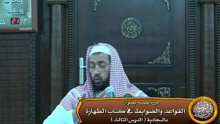 صورة الأصل في ما تراه المرأة من دم فحيض