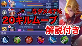【モバレジェ実況】ラスティサイズが重要ビルド！スキルはハントじゃなく〇〇をオススメ！