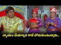 న్యాయం చేయాల్సిన రాజే దోచుకుంటున్నా�